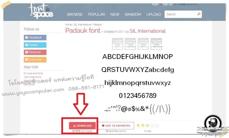 แก้ภาษาพม่าเป็นรูปสี่เหลี่ยม ลงภาษาพม่าแต่ฟ้อน(Font)เป็นช่องสี่เหลี่ยม