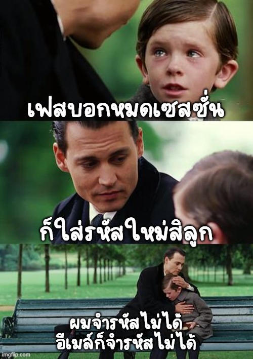 ข่าว Facebook ล่ม หุ้น Meta ร่วง