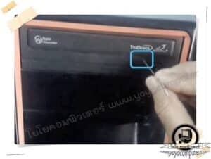 สอดคลิปหนีบกระดาษเข้าไปในรูฉุกเฉิน