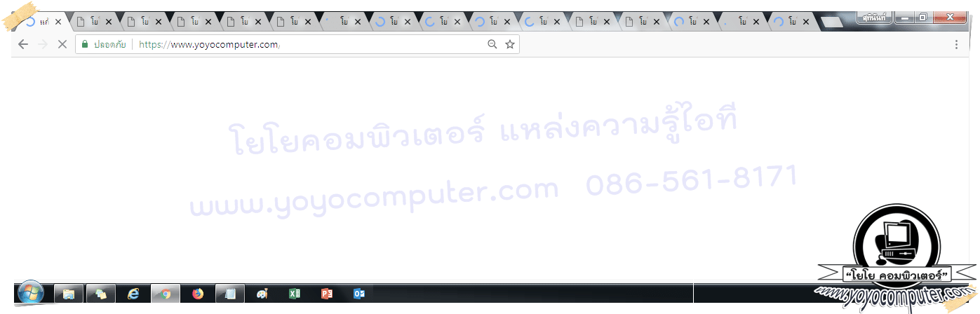 คอมพิวเตอร์ช้า หน่วง ค้าง เพิ่มแรมแล้ว ก็ยังไม่หาย มาดูสาเหตุกันครับr9