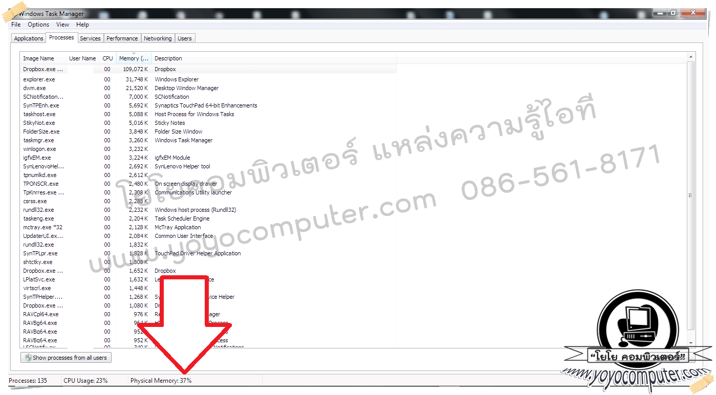 คอมพิวเตอร์ช้า หน่วง ค้าง เพิ่มแรมแล้ว ก็ยังไม่หาย มาดูสาเหตุกันครับ แบบที่คนทั่วไปเขาใช้คอมกันแบบไม่ค้าง