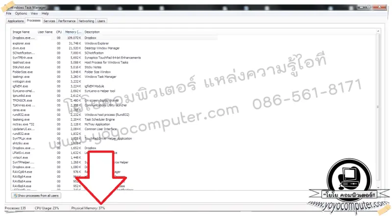 คอมพิวเตอร์ช้า หน่วง ค้าง เพิ่มแรมแล้ว ก็ยังไม่หาย มาดูสาเหตุกันครับ แบบที่คนทั่วไปเขาใช้คอมกันแบบไม่ค้าง