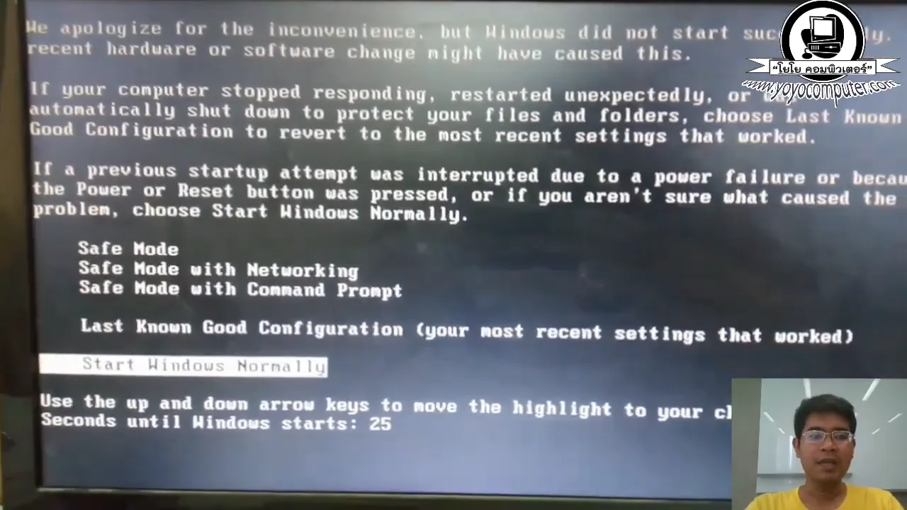 ภาพจากวิดีโอสอนแก้ปัญหา 4 ways to fix a computer that cant enter windows and keeps restarting itself