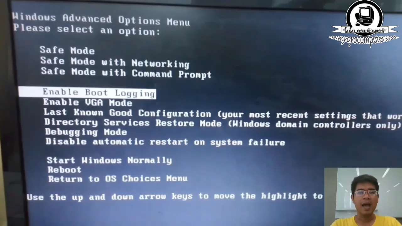 ภาพจากวิดีโอสอนแก้ปัญหา 4 ways to fix a computer that cant enter windows and keeps restarting itself