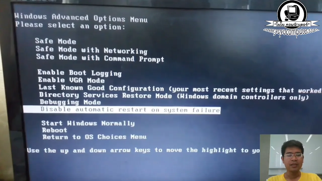 ภาพจากวิดีโอสอนแก้ปัญหา 4 ways to fix a computer that cant enter windows and keeps restarting itself
