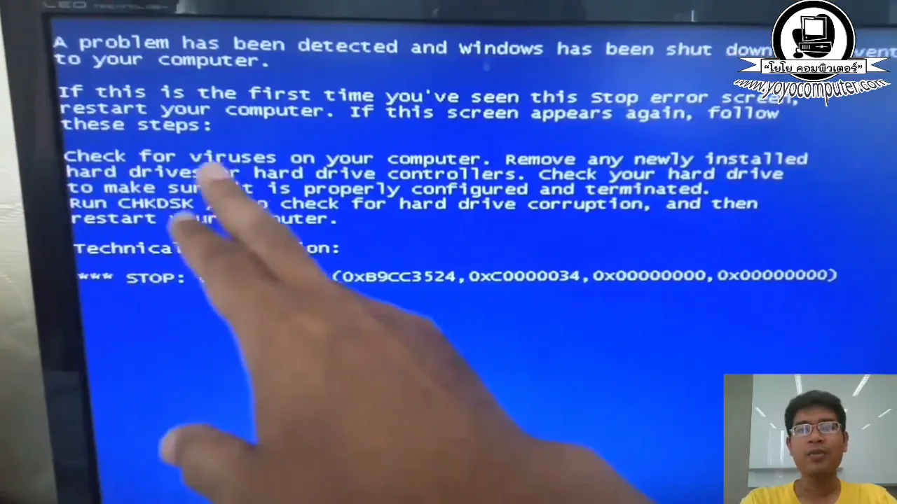 ภาพจากวิดีโอสอนแก้ปัญหา 4 ways to fix a computer that cant enter windows and keeps restarting itself