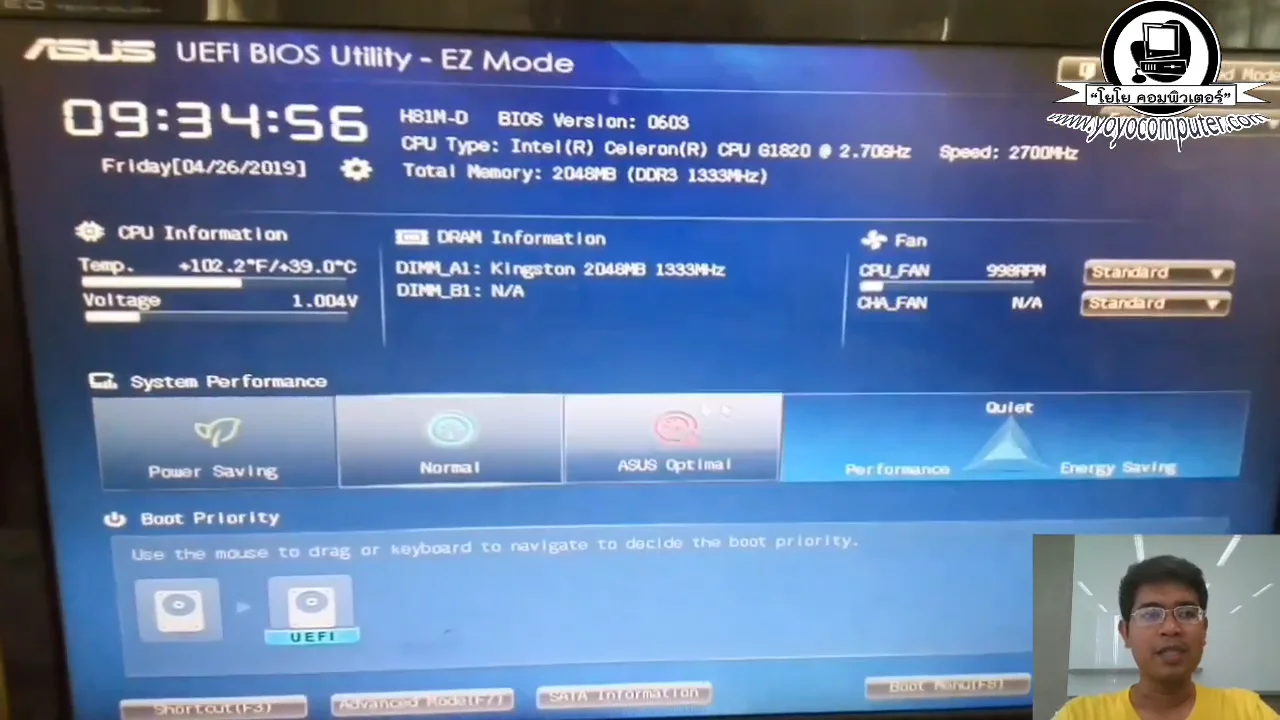 ภาพจากวิดีโอสอนแก้ปัญหา 4 ways to fix a computer that cant enter windows and keeps restarting itself