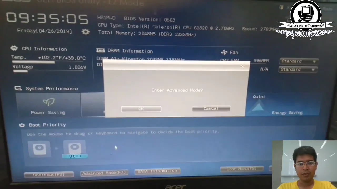 ภาพจากวิดีโอสอนแก้ปัญหา 4 ways to fix a computer that cant enter windows and keeps restarting itself