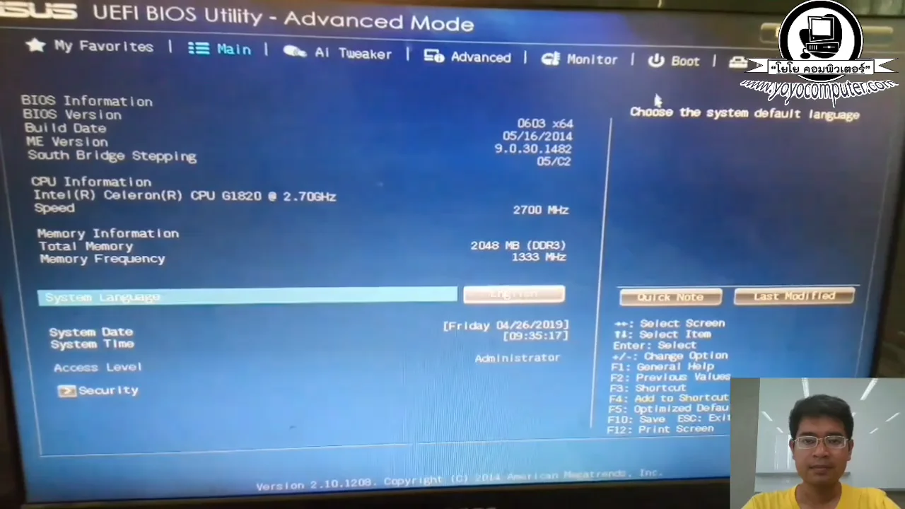 ภาพจากวิดีโอสอนแก้ปัญหา 4 ways to fix a computer that cant enter windows and keeps restarting itself