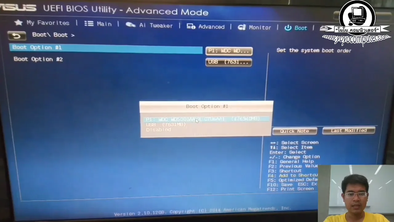 ภาพจากวิดีโอสอนแก้ปัญหา 4 ways to fix a computer that cant enter windows and keeps restarting itself