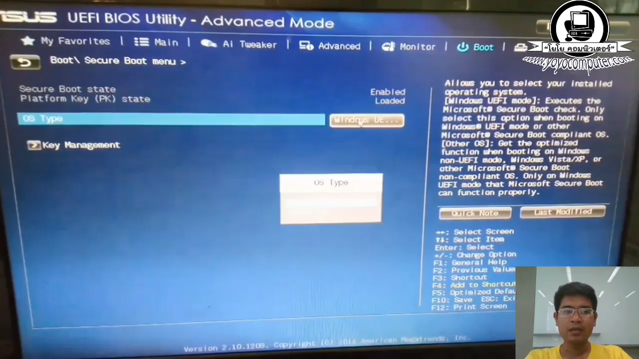 ภาพจากวิดีโอสอนแก้ปัญหา 4 ways to fix a computer that cant enter windows and keeps restarting itself