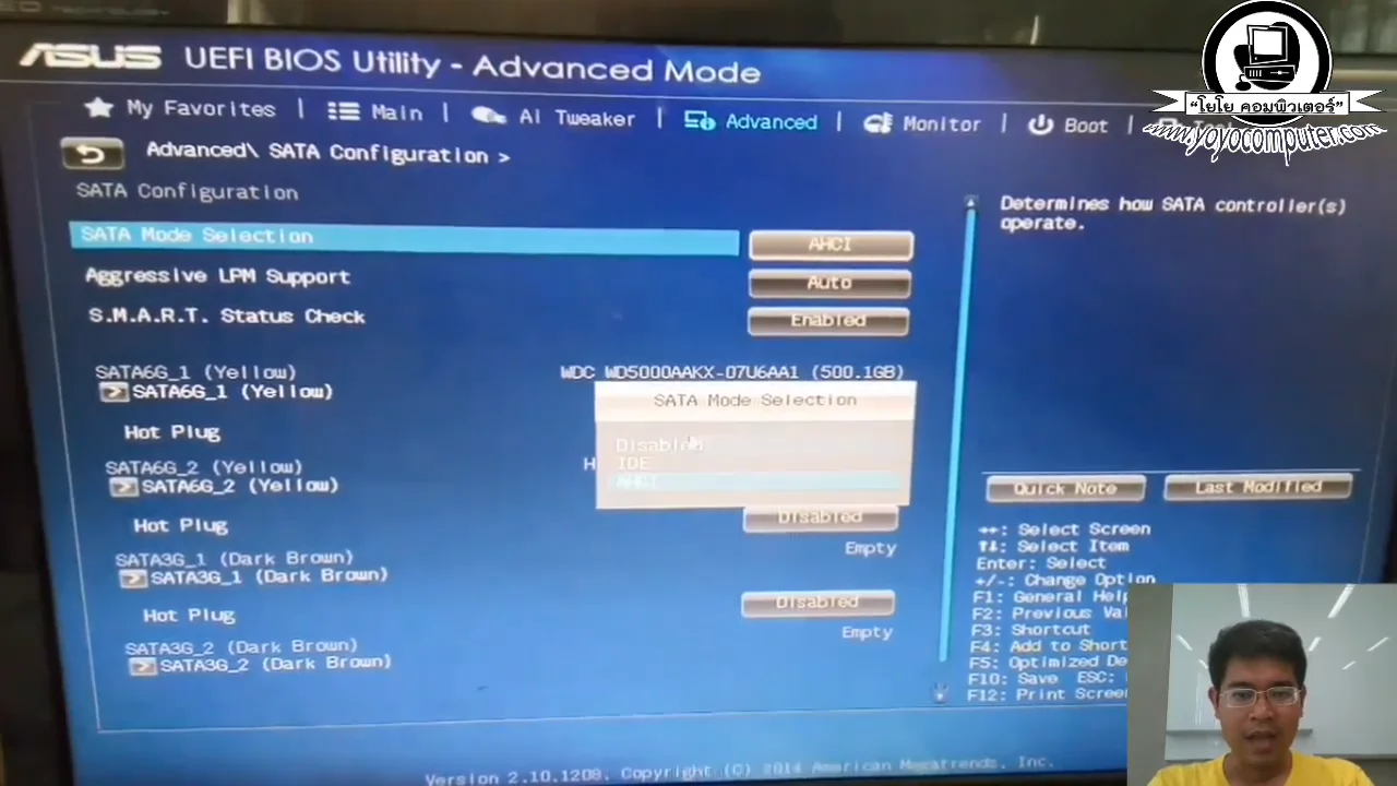 ภาพจากวิดีโอสอนแก้ปัญหา 4 ways to fix a computer that cant enter windows and keeps restarting itself