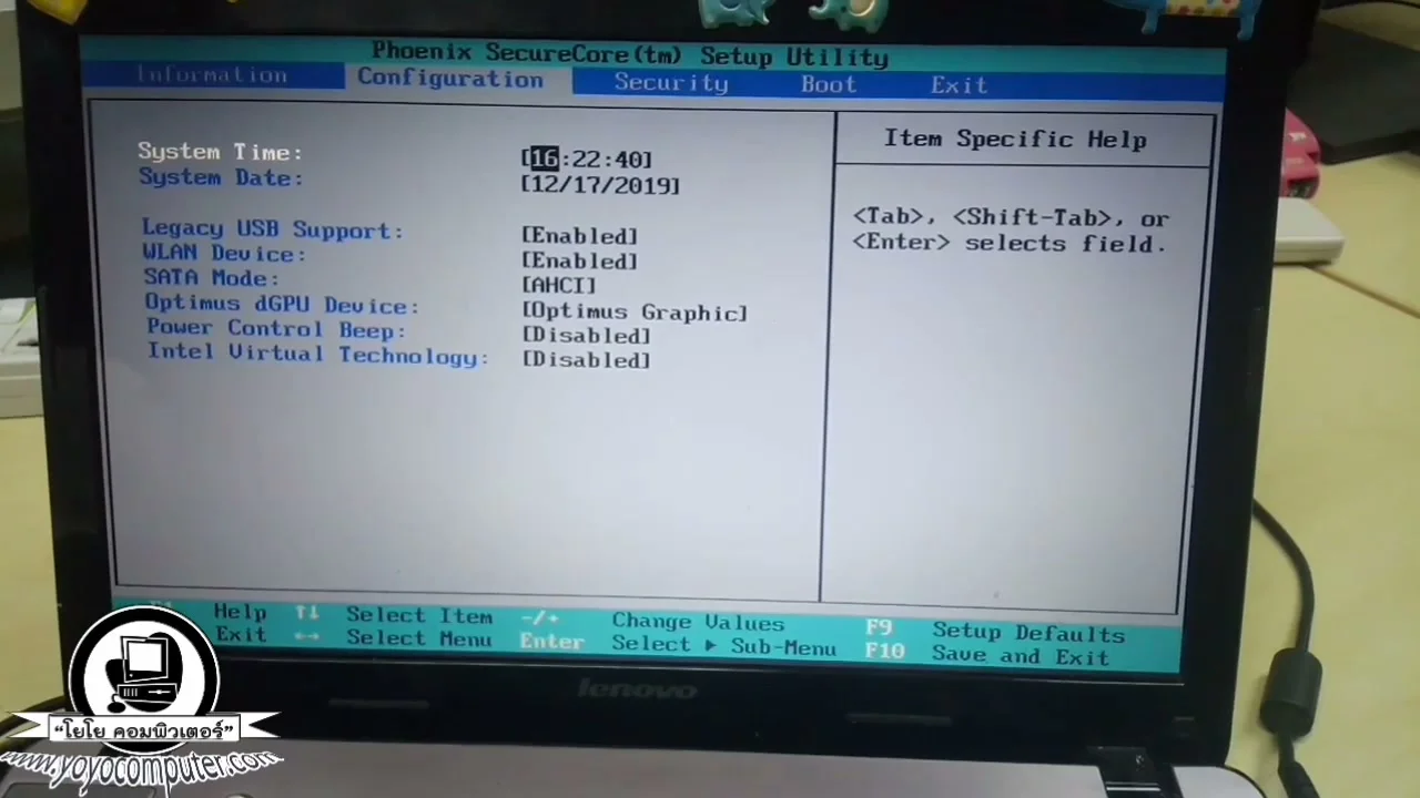 เคล็ดลับ BIOS
