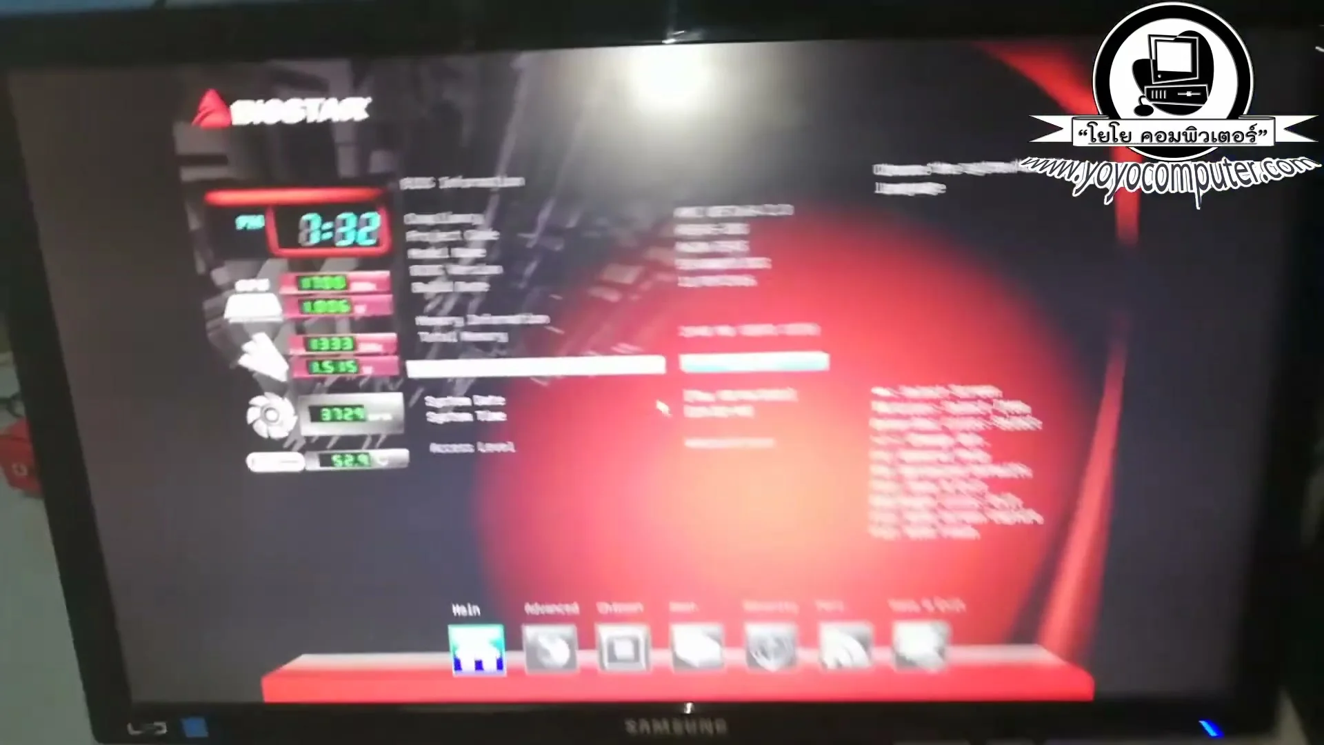 หน้า Advanced BIOS