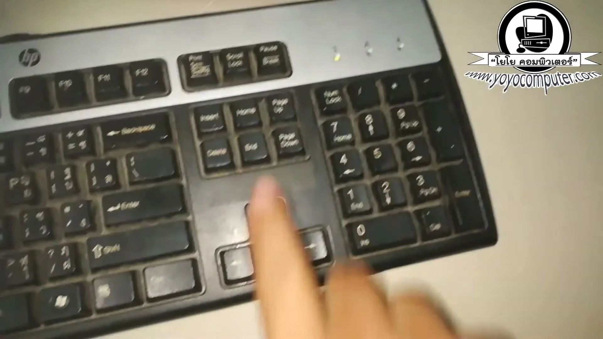 เมนู Exit BIOS