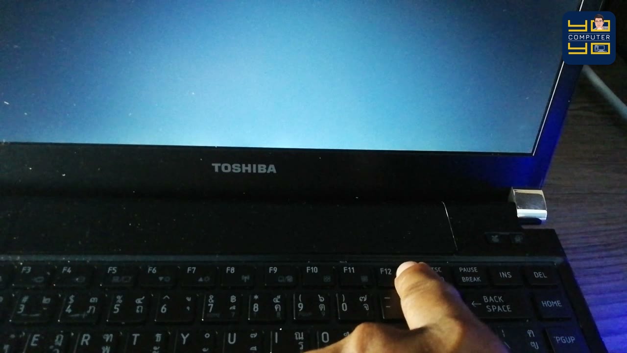 ใช้นิ้วกดย้ำปุ่ม F12 บนคีย์บอร์ดโน้ตบุ๊ก Toshiba ทันทีหลังกดปุ่มเปิดเครื่อง