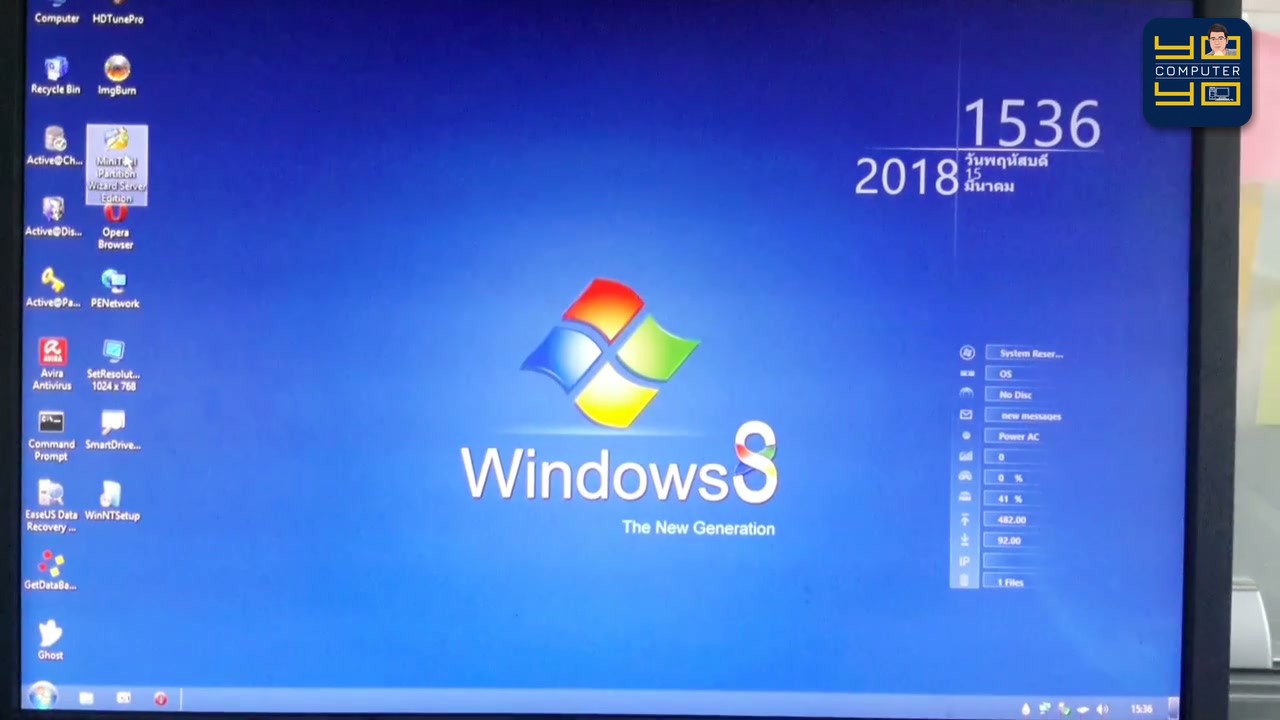คลิปนี้จะพาโคลนดิสก์ทั้งลูกด้วยโปรแกรม MiniTool Partition Wizard บนเครื่องจริง ตั้งแต่เลือกดิสก์ต้นทางกับปลา…