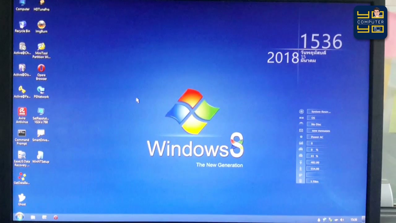 ดูจากภาพ เครื่องในคลิปน่าจะบูตเข้าระบบกู้ข้อมูลแบบ WinPE จากแฟลชไดรฟ์ ซึ่งเป็นวิธีที่นิยม เพราะไม่ต้องเปิด W…