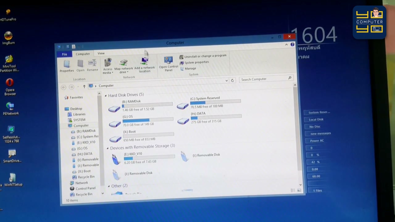 เปิด File Explorer ตรวจดูอีกที ไดรฟ์เดิมยังอยู่ครบ ส่วนการพิสูจน์ว่าดิสก์ใหม่ใช้ได้จริง ต้องลองบูตจากมันค่ะ…
