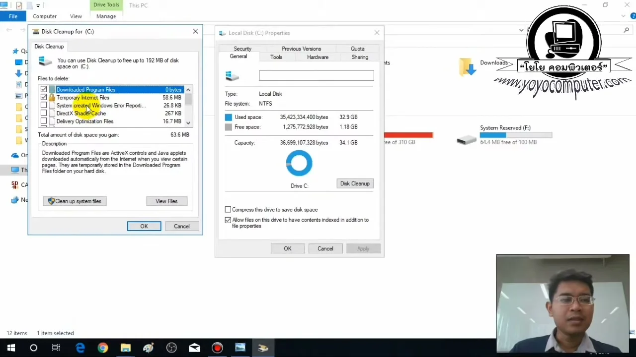 ผลลัพธ์หลัง Disk Cleanup พื้นที่เพิ่มขึ้น