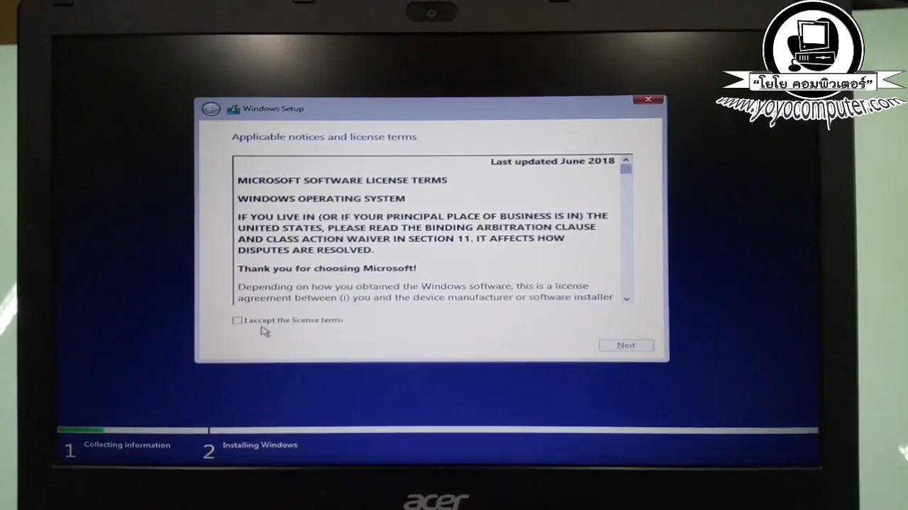 ภาพจากวิดีโอสอนแก้ปัญหา download windows 11 iso usb boot