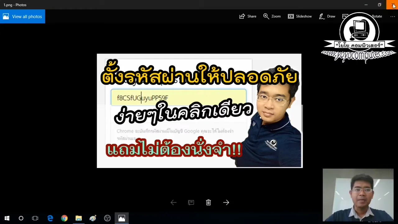 ภาพจากวิดีโอสอนแก้ปัญหา enable windows photo viewer windows 10 11