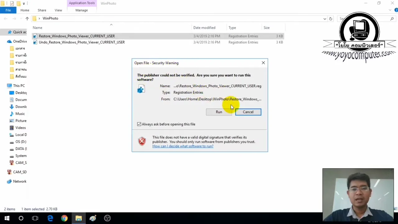 ภาพจากวิดีโอสอนแก้ปัญหา enable windows photo viewer windows 10 11