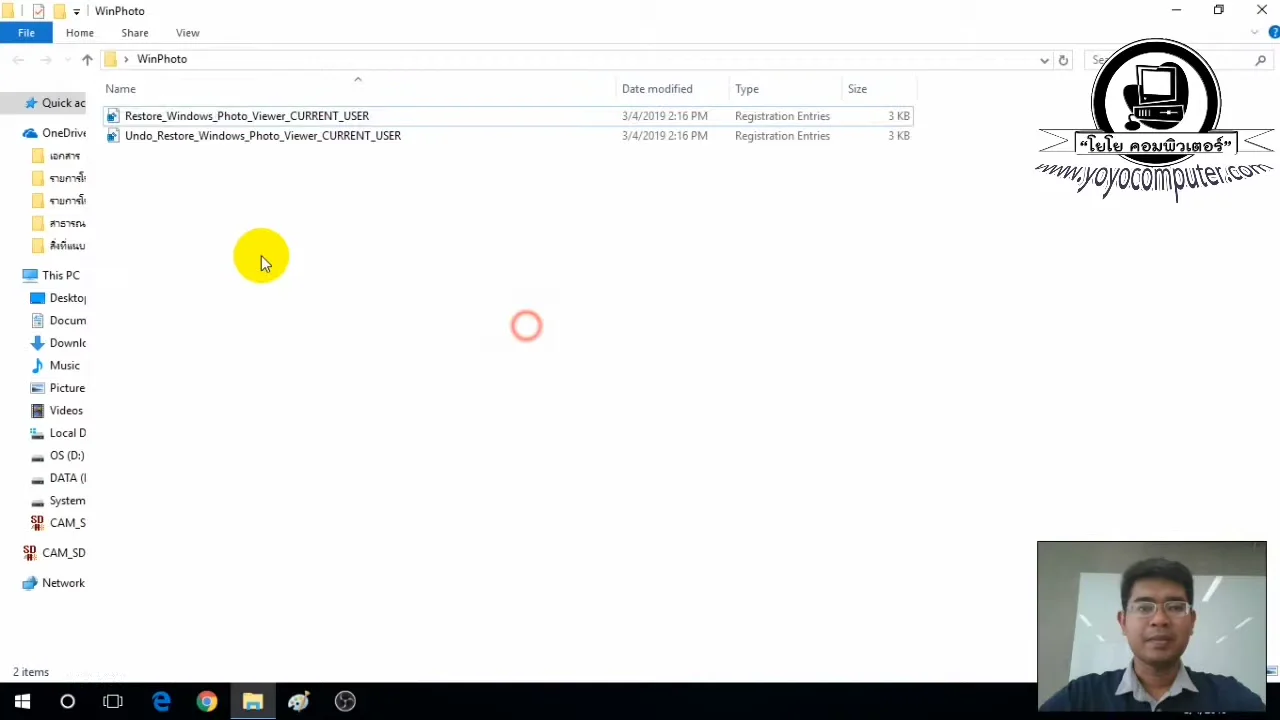 ภาพจากวิดีโอสอนแก้ปัญหา enable windows photo viewer windows 10 11
