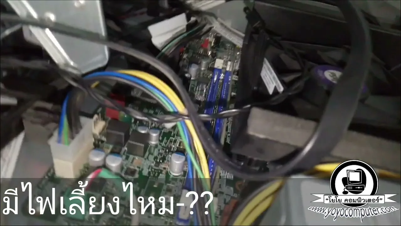 เข้า BIOS ตอนเปิดเครื่อง