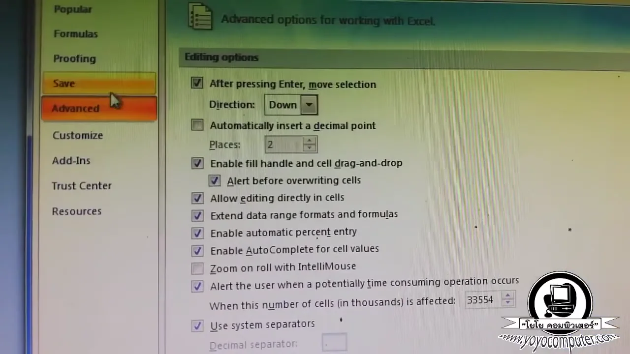 ครับเมนูของ General นะครับ คำนี้นะครับ is  no  other  applications  แดช ut  D...
