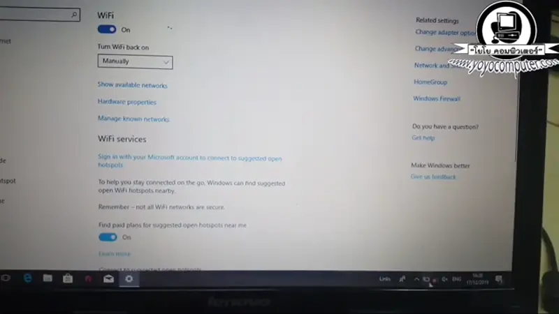 WiFi Settings ใน Windows แสดงสถานะ WiFi เปิดอยู่
