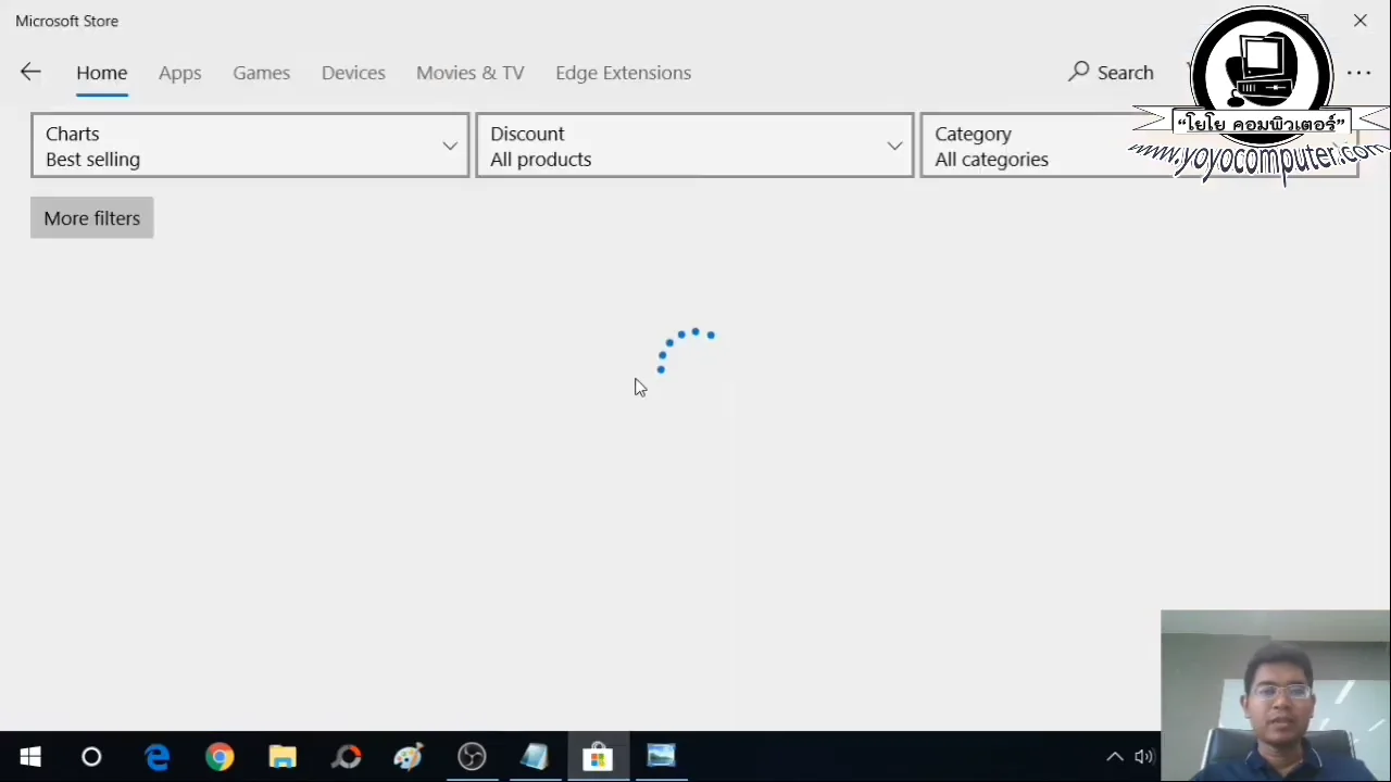 ภาพจากวิดีโอสอนแก้ปัญหา fix microsoft store not working