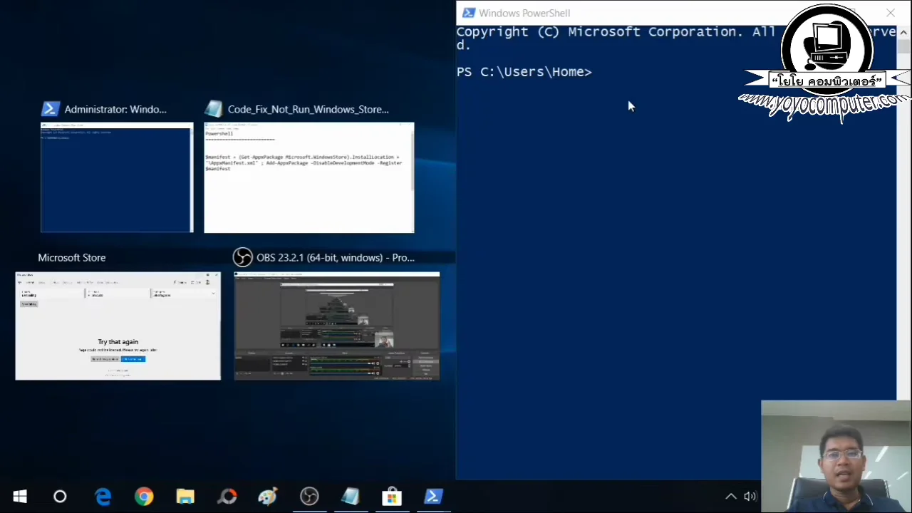 ภาพจากวิดีโอสอนแก้ปัญหา fix microsoft store not working