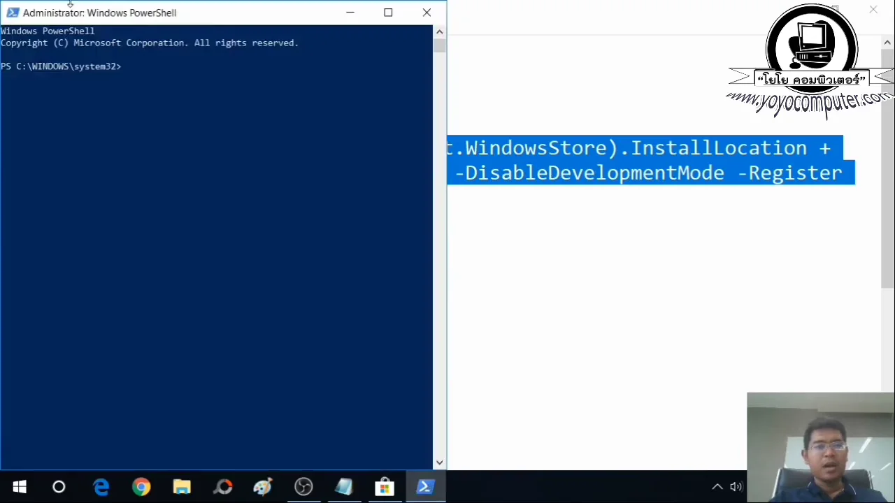 ภาพจากวิดีโอสอนแก้ปัญหา fix microsoft store not working