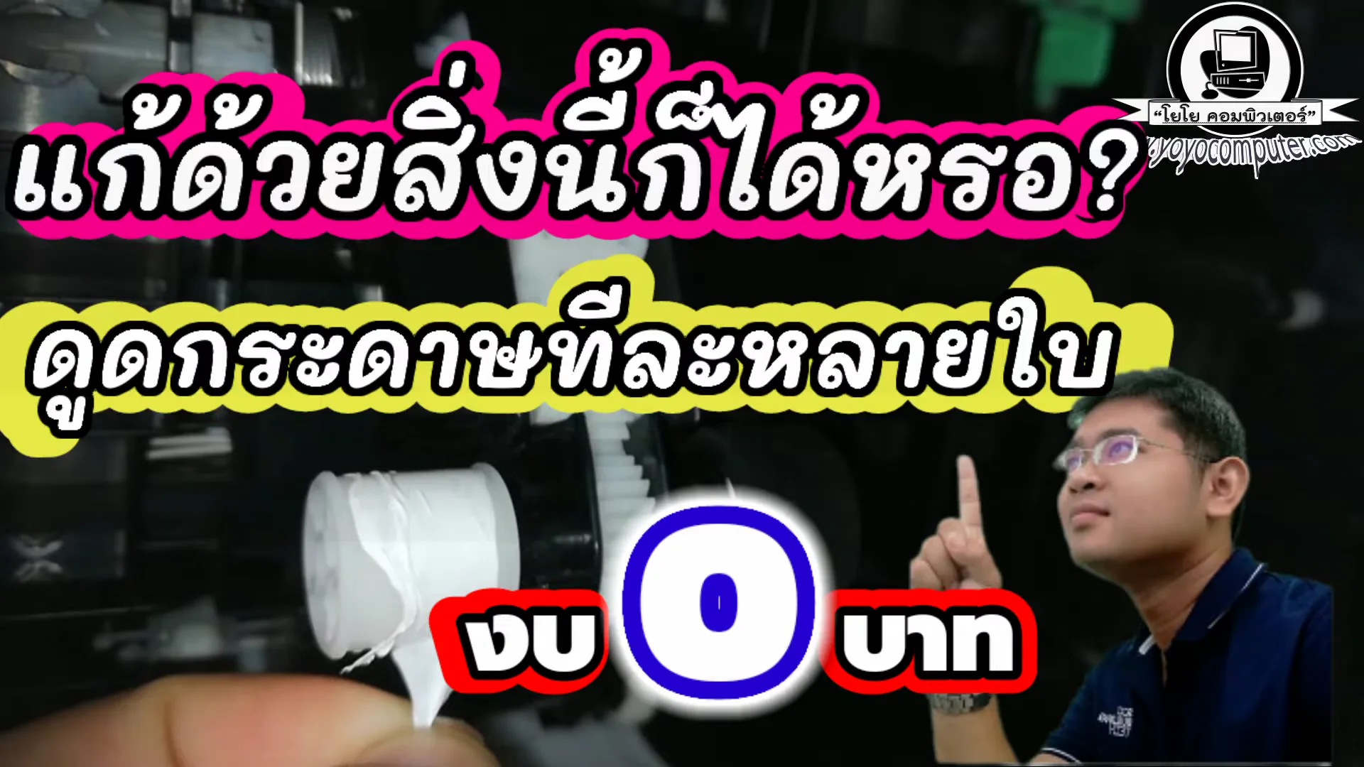 Brother เท่านั้นนะครับแต่ตัวอย่างวัน นี้คือเป็นของพระเชอยี่ห้อนะครับ Brother ...