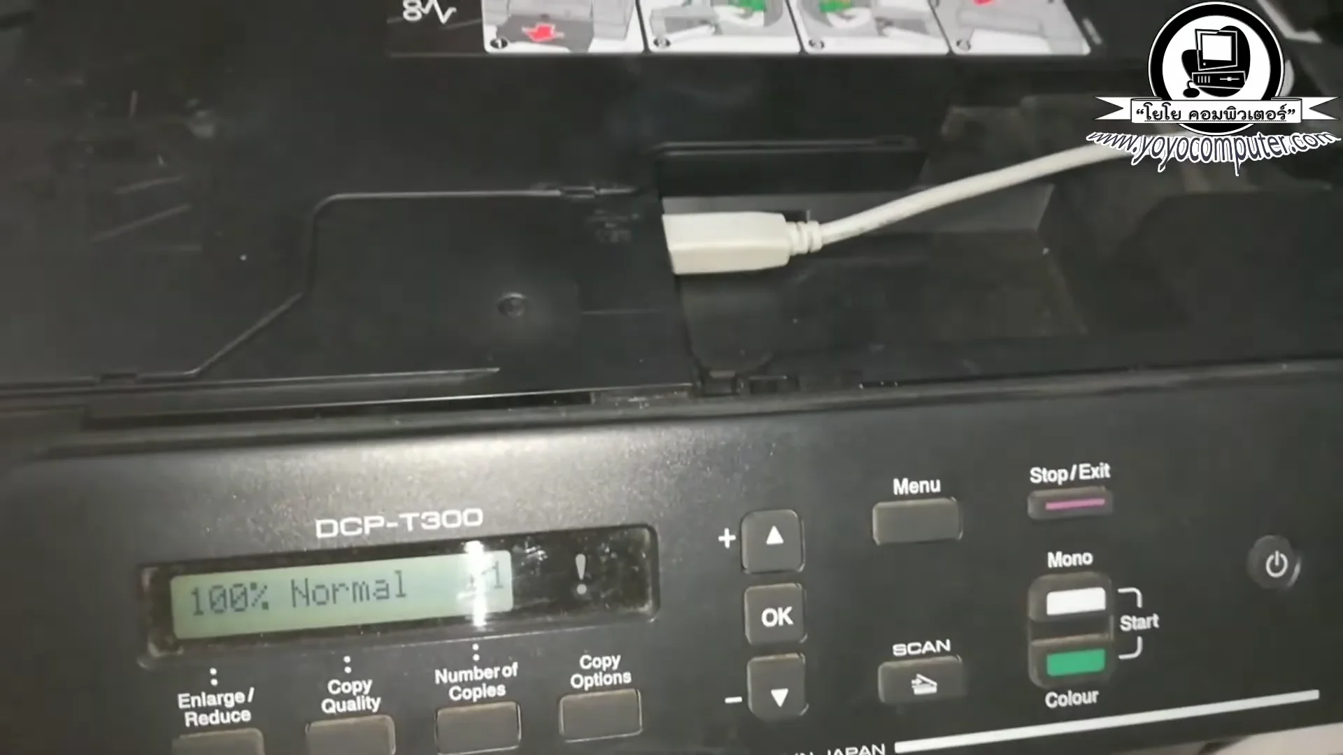 สามารถเปิดฝาดูได้ว่ากระดาษดูดไหมหรือถ้า ไม่ดูดเราก็ต้องไปแก้ด้วยสาเหตุอื่นนะ ...