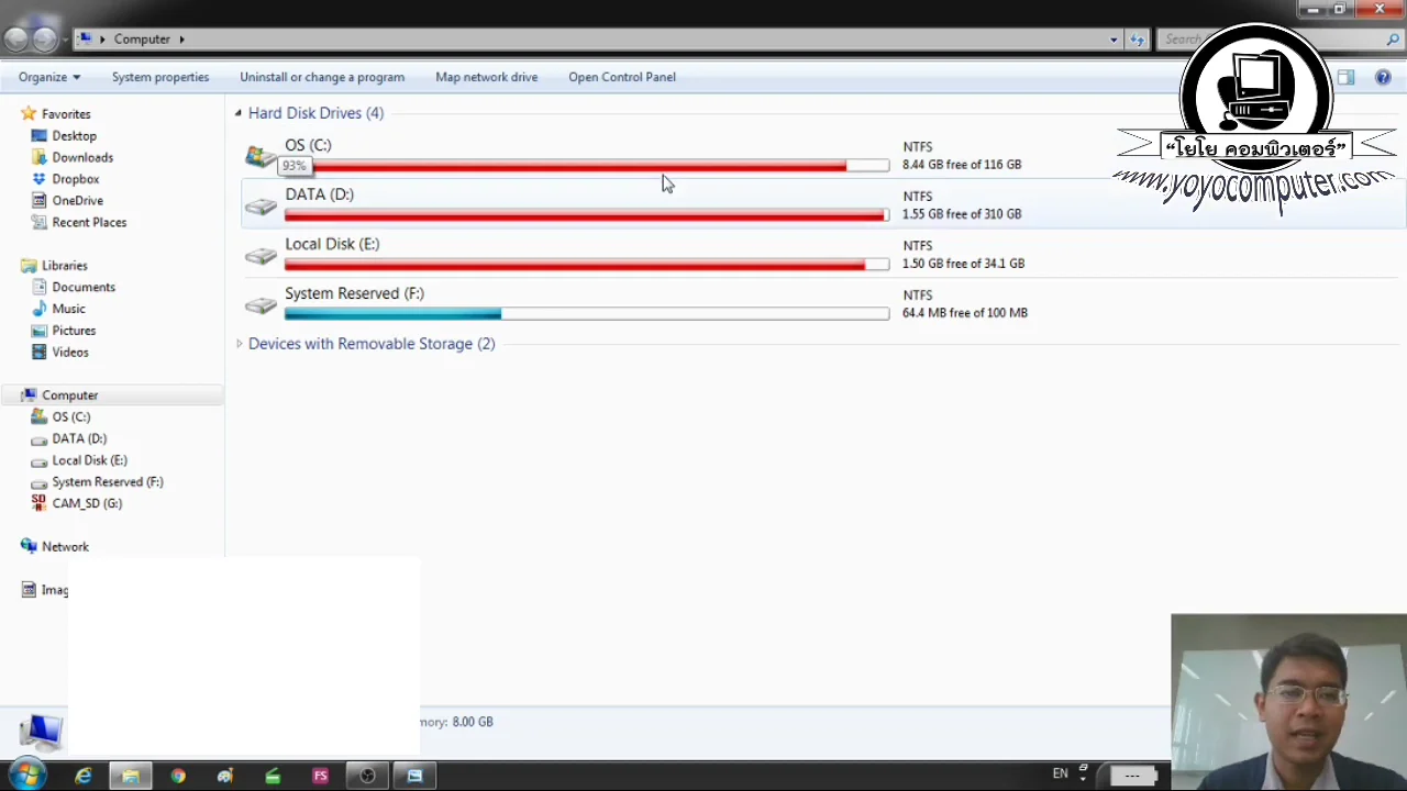 ภาพจากวิดีโอสอนแก้ปัญหา fix slow computer by defragmenting with disk defragmenter to fix slow computer
