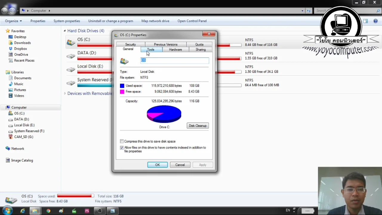 ภาพจากวิดีโอสอนแก้ปัญหา fix slow computer by defragmenting with disk defragmenter to fix slow computer