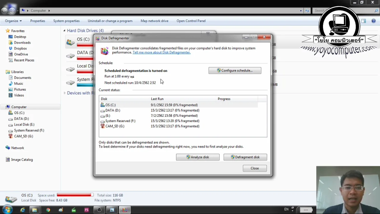 ภาพจากวิดีโอสอนแก้ปัญหา fix slow computer by defragmenting with disk defragmenter to fix slow computer