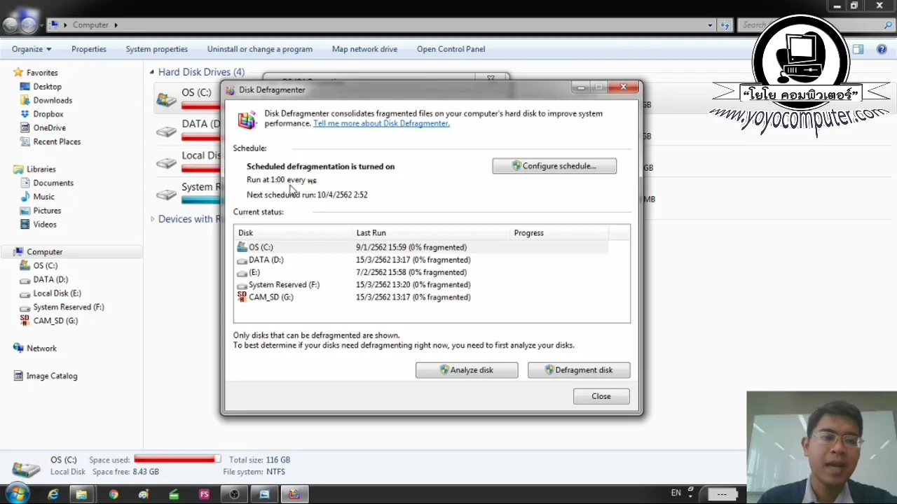 ภาพจากวิดีโอสอนแก้ปัญหา fix slow computer by defragmenting with disk defragmenter to fix slow computer