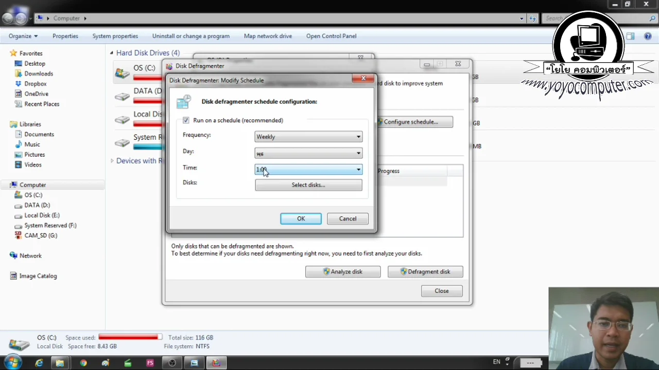 ภาพจากวิดีโอสอนแก้ปัญหา fix slow computer by defragmenting with disk defragmenter to fix slow computer