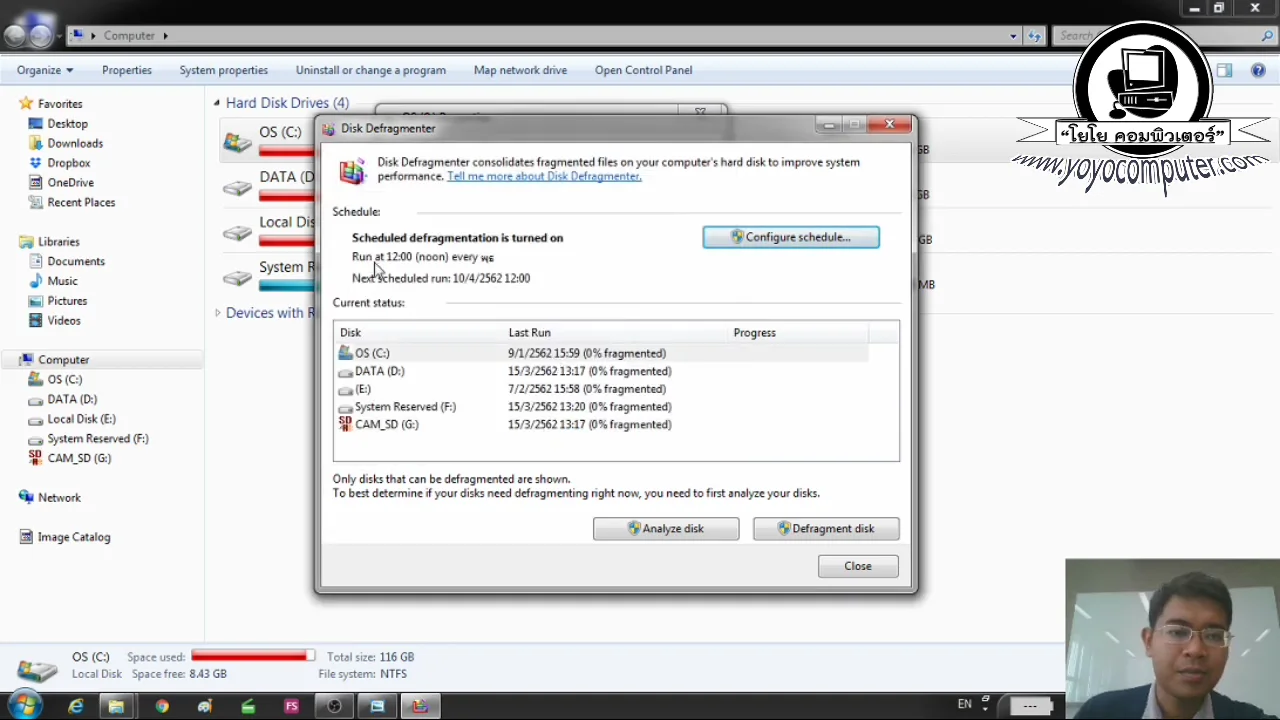 ภาพจากวิดีโอสอนแก้ปัญหา fix slow computer by defragmenting with disk defragmenter to fix slow computer