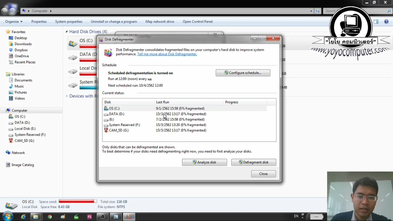 ภาพจากวิดีโอสอนแก้ปัญหา fix slow computer by defragmenting with disk defragmenter to fix slow computer