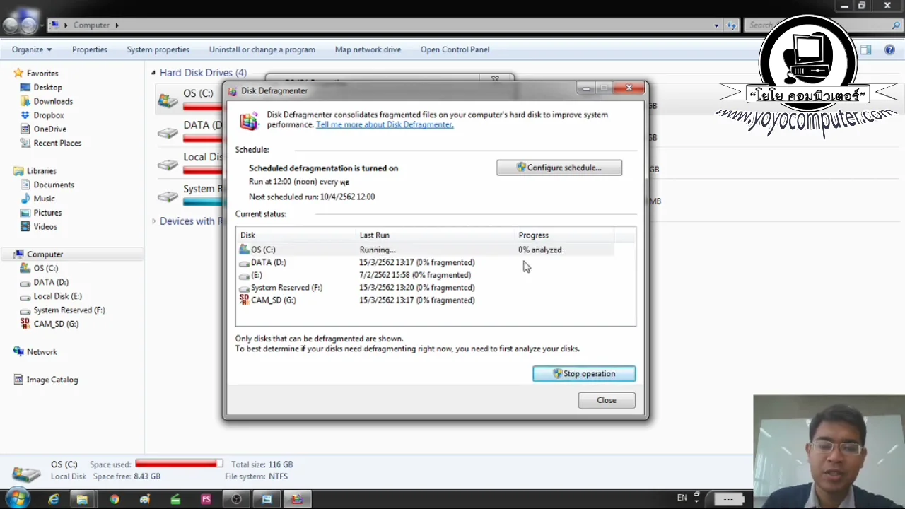 ภาพจากวิดีโอสอนแก้ปัญหา fix slow computer by defragmenting with disk defragmenter to fix slow computer