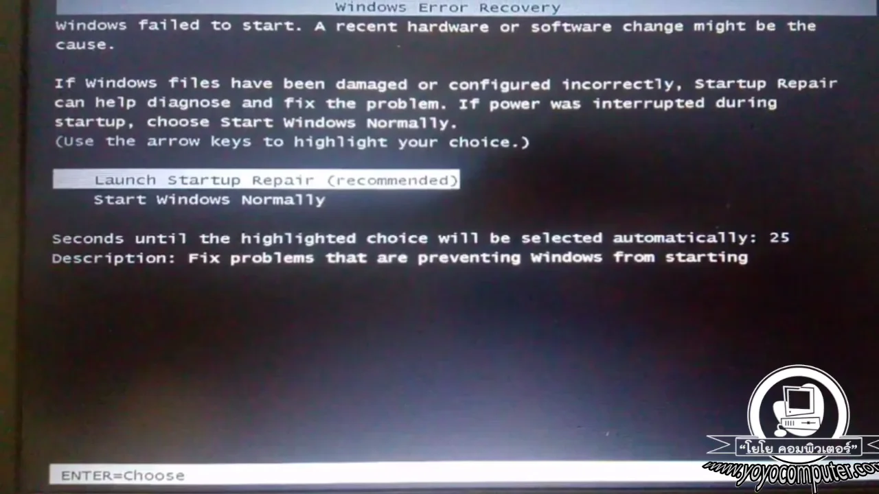 ภาพจากวิดีโอสอนแก้ปัญหา fix windows startup repair loop