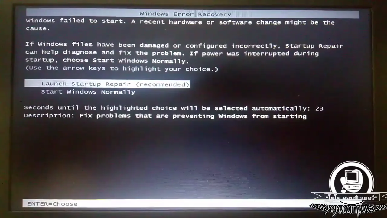 ภาพจากวิดีโอสอนแก้ปัญหา fix windows startup repair loop