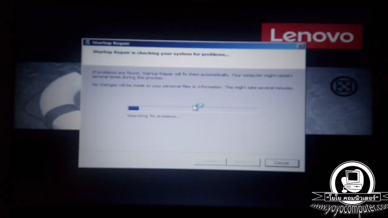 ภาพจากวิดีโอสอนแก้ปัญหา fix windows startup repair loop