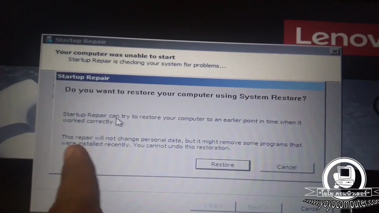 ภาพจากวิดีโอสอนแก้ปัญหา fix windows startup repair loop