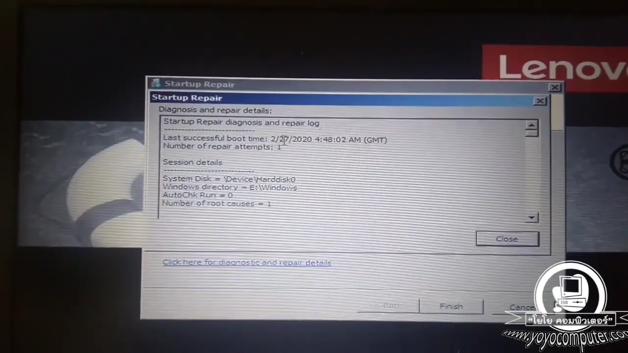 ภาพจากวิดีโอสอนแก้ปัญหา fix windows startup repair loop