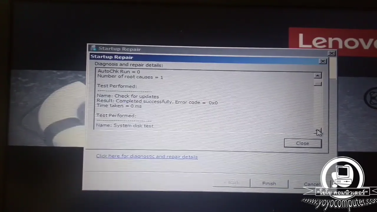 ภาพจากวิดีโอสอนแก้ปัญหา fix windows startup repair loop